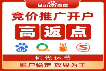 高返点开户全解析：经典案例回顾